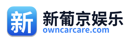 新葡京娱乐